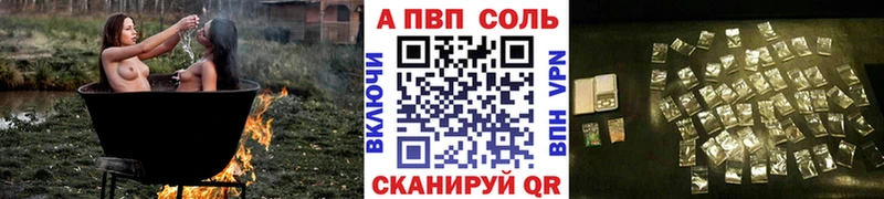 где найти   Берёзовский  Alpha-PVP Crystall 