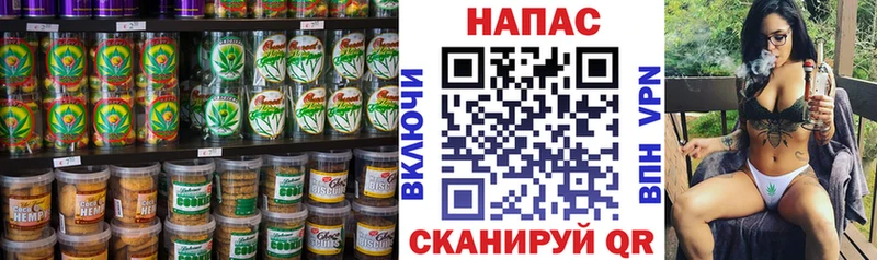 где купить наркоту Берёзовский Cannafood конопля