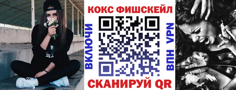 Кокаин 97%  закладка  Берёзовский 