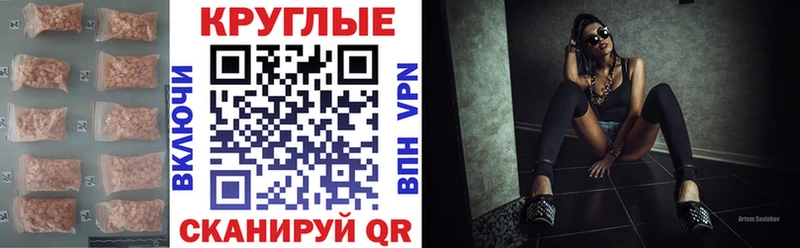 ЭКСТАЗИ 280 MDMA  Берёзовский 