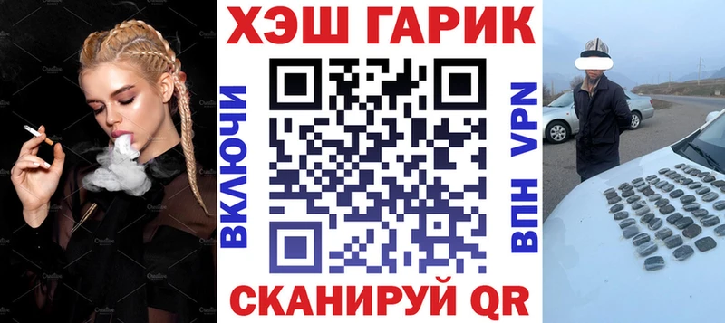 Гашиш убойный  Берёзовский 