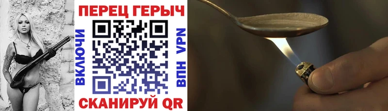 ГЕРОИН Heroin  MEGA рабочий сайт  Берёзовский 