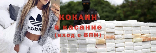 мескалин Балахна