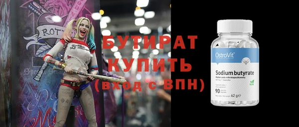 мескалин Балахна