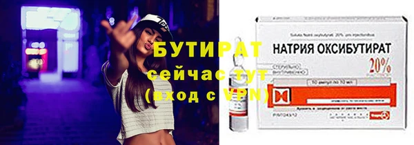 меф Балабаново