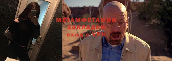 сатива Баксан