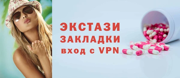 прущие крисы Тобольск