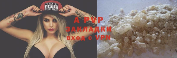 прущие крисы Тобольск