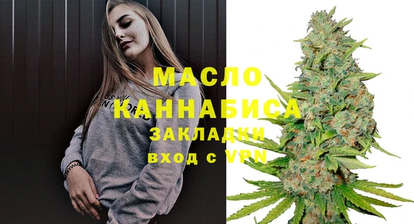 мескалин Балахна