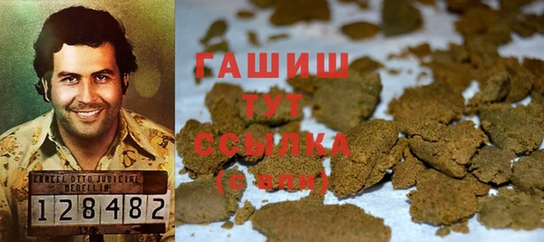 мескалин Балахна
