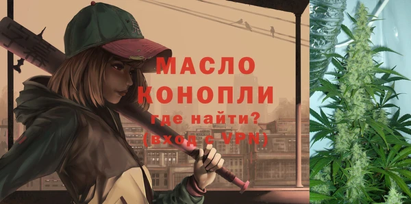 марки lsd Арсеньев
