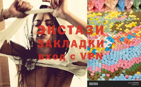 меф Балабаново