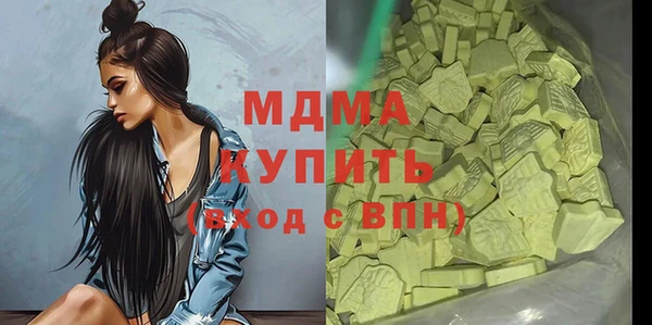 мескалин Балахна