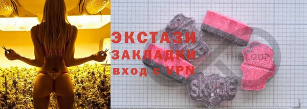 прущий лед Армянск