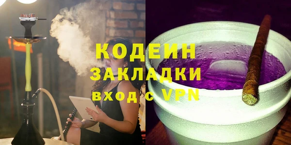 сатива Баксан