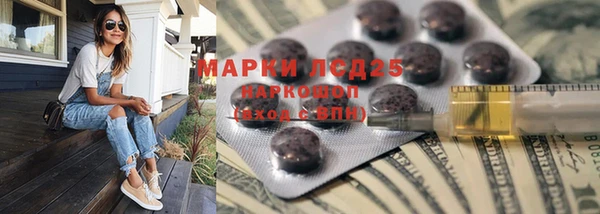 мескалин Балахна