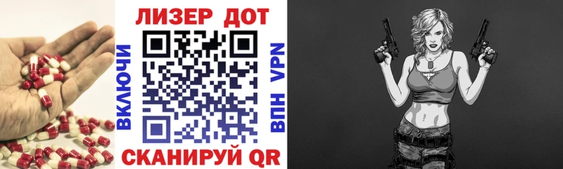 ОМГ ОМГ рабочий сайт  Берёзовский  Лсд 25 экстази кислота 