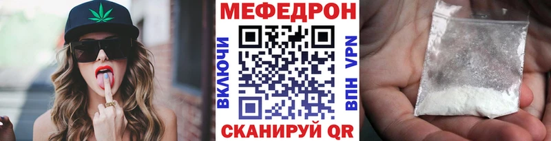 omg ССЫЛКА Берёзовский Меф мука купить наркоту