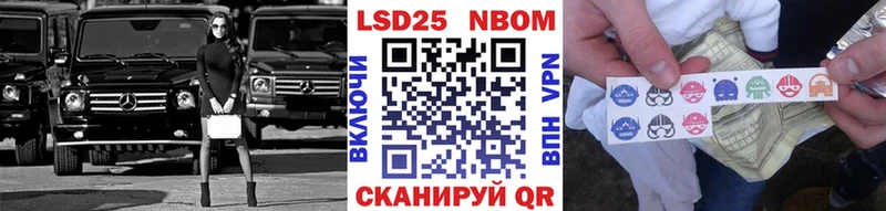 Марки N-bome 1,5мг  Берёзовский 