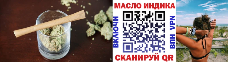 продажа наркотиков  hydra маркетплейс  Дистиллят ТГК Wax  Берёзовский 